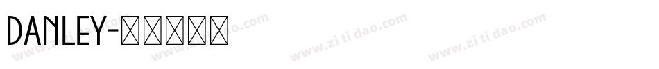 Danley字体转换