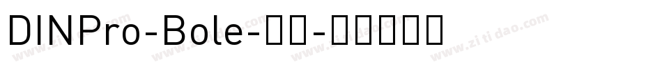 DINPro-Bole-粗体字体转换