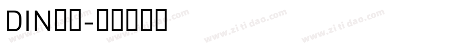 DIN字体字体转换