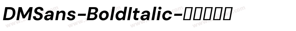 DMSans-BoldItalic字体转换