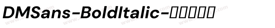 DMSans-BoldItalic字体转换