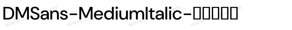 DMSans-MediumItalic字体转换