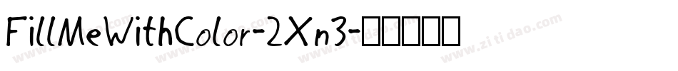 FillMeWithColor-2Xn3字体转换