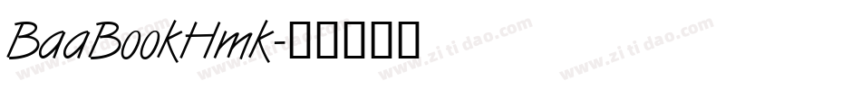 BaaBookHmk字体转换