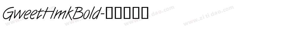 GweetHmkBold字体转换