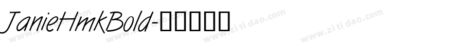 JanieHmkBold字体转换