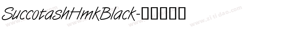 SuccotashHmkBlack字体转换