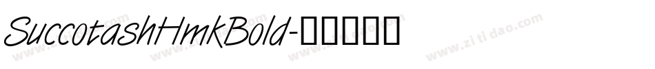SuccotashHmkBold字体转换