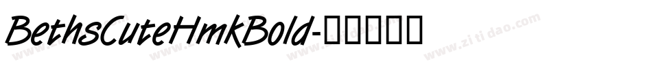 BethsCuteHmkBold字体转换