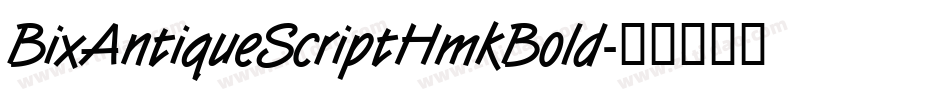 BixAntiqueScriptHmkBold字体转换