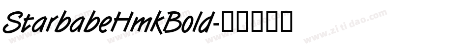 StarbabeHmkBold字体转换