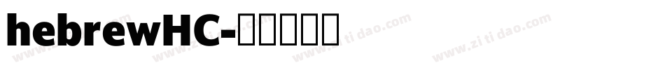 hebrewHC字体转换