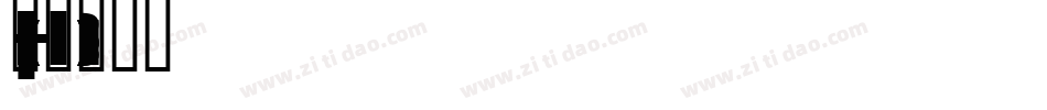 PopstarsFill字体转换