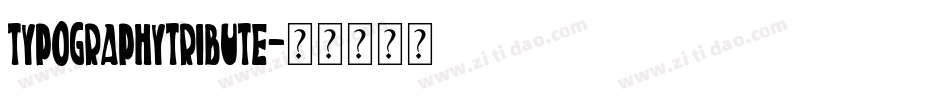 TypographyTribute字体转换
