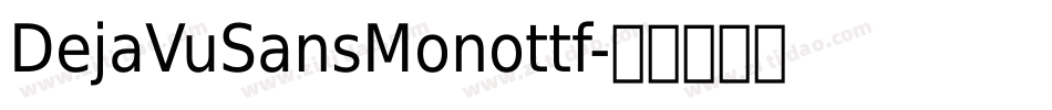 DejaVuSansMonottf字体转换