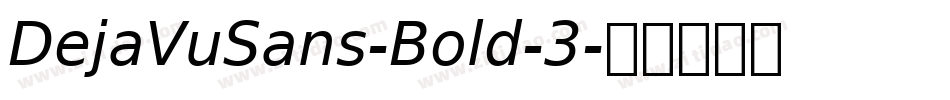 DejaVuSans-Bold-3字体转换