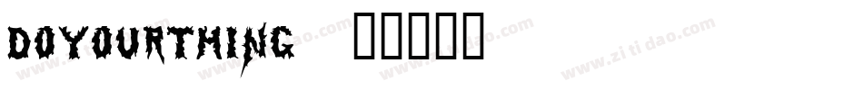 doyourthing字体转换
