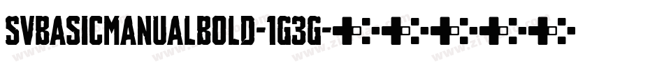 SvBasicManualBold-1G3g字体转换