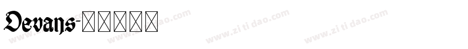 Devans字体转换