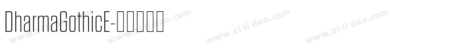 DharmaGothicE字体转换