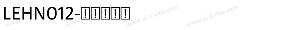 LEHN012字体转换