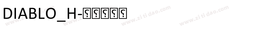 DIABLO_H字体转换