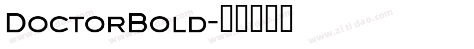 DoctorBold字体转换