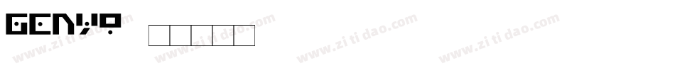 GenYo字体转换