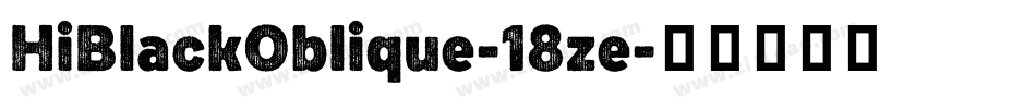 HiBlackOblique-18ze字体转换