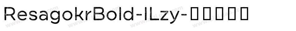 ResagokrBold-lLzy字体转换