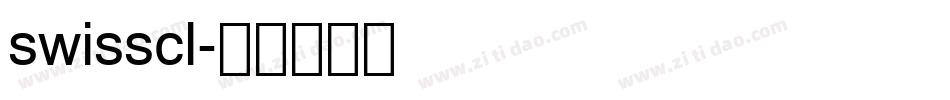 swisscl字体转换