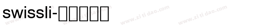 swissli字体转换