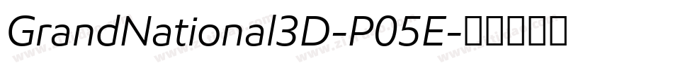 GrandNational3D-P05E字体转换