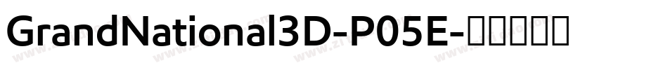 GrandNational3D-P05E字体转换