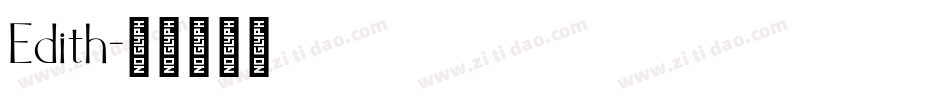 Edith字体转换