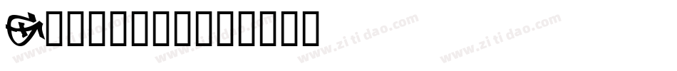 Graffito字体转换