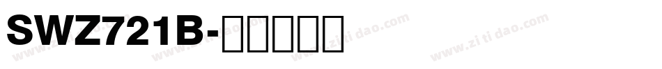 SWZ721B字体转换