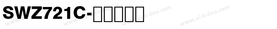 SWZ721C字体转换