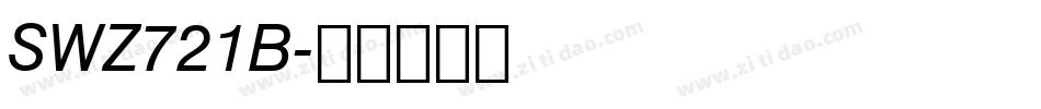 SWZ721B字体转换