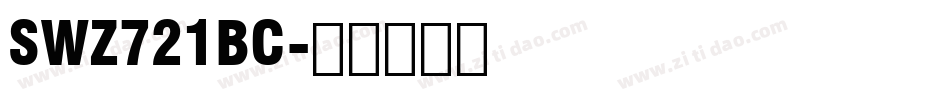 SWZ721BC字体转换