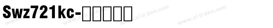 Swz721kc字体转换