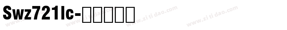 Swz721lc字体转换
