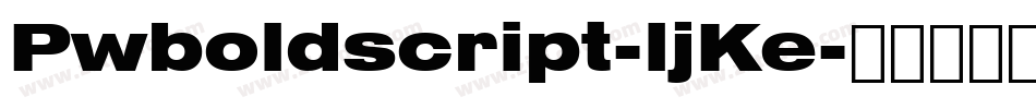 Pwboldscript-ljKe字体转换
