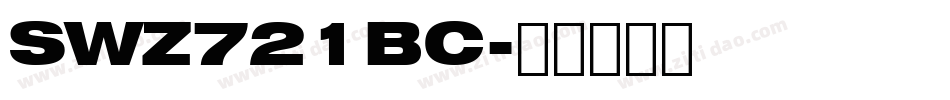 SWZ721BC字体转换