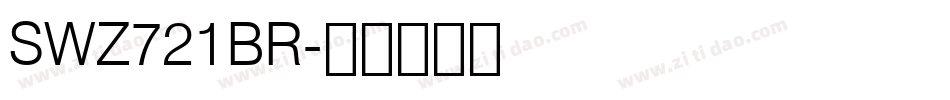 SWZ721BR字体转换