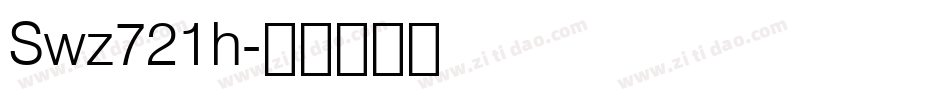 Swz721h字体转换