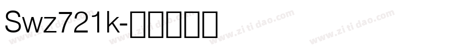 Swz721k字体转换