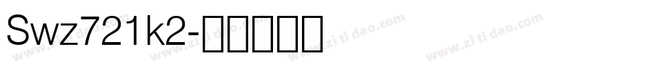 Swz721k2字体转换