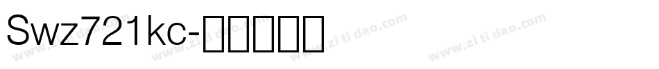 Swz721kc字体转换