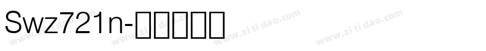 Swz721n字体转换
